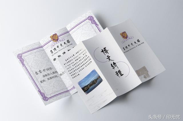 折頁印刷前要注意哪些事項？